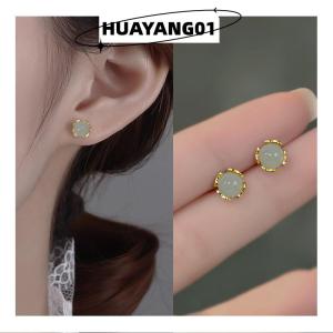 HUAYANG01 [HOT FASHION] ต่างหูหยกเทียมสไตล์จีนย้อนยุคสำหรับผู้หญิงต่างหูลูกปัดกลมสีเขียวสวยงามของขวัญเครื่องประดับที่หรูหรา