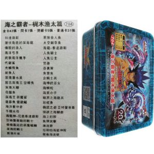 [Yu-Gi-Oh Card]游戏王卡组 人物卡武藤游戏编 海马篇 暗游戏 城之内篇 不动游星Yu-Gi-Oh Card Set Character Muto Game Edited Seahorse Chapters Inside The Dark City Dont Move Stars ✺✟✸ YUEBANCHUAN
