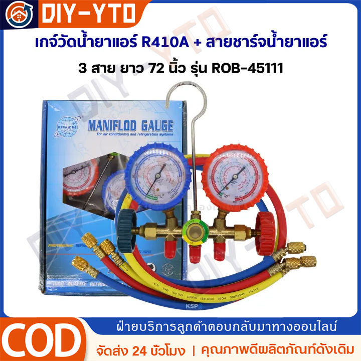 (จัดส่งที่รวดเร็ว)เกจน้ำยาแอร์ เกจเติมน้ำยาแอร์ R22 R32 CT-536G เกจ์พร้อมสายน้ำยาแอร์ R22 สายเกจวัดน้ำยาแอร์ สาย36 นิ้ว3เส้น เครื่องมือช่างแอร์ ใช้กับ R134a,R12,R404a