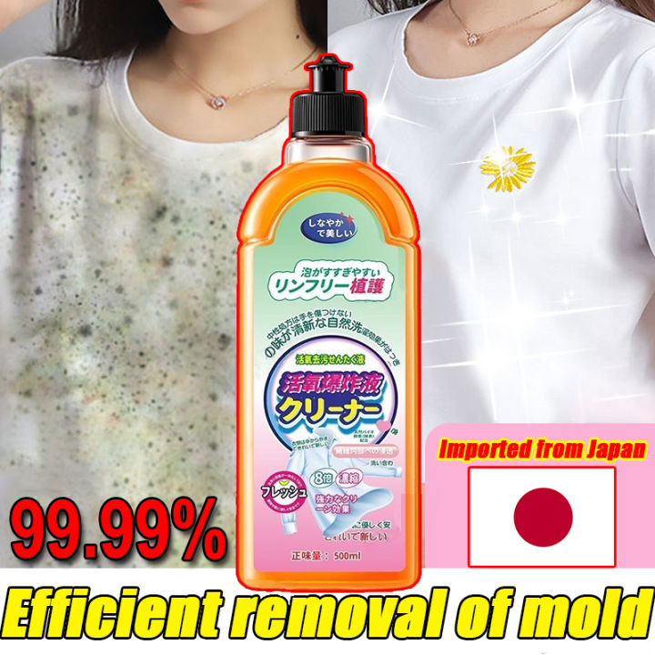 425ml Japan laundry detergent, bleaching, color protection, mite