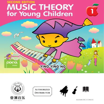 AUTHORIZED DISTRIBUTOR - POCO STUDIO - MUSIC THEORY FOR YOUNG CHILDREN - BOOK 1 - NG YING YING