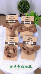 Popular dog toy bone-shaped chew stick durable and teeth-cleaning self-entertaining and boredom-relieving suitable for small and medium-sized dogs