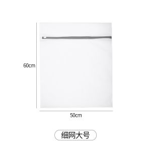 Túi Lưới Đựng Quần Áo Cho Máy Giặt HÀNG DÀY - Bảo Vệ Đồ Lót Trong Máy Giặt (Khóa Xám) - HÀNG CÓ SẴN