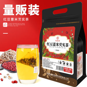 Dampness Removing Tea Red Bean Coix Rice Euryale Seed Tea 250g/bag 祛湿茶 红豆薏米芡实茶250g/袋50小包