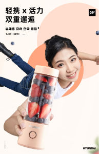 Hyundai Portable Fruit Blender | Strong 4 Blades | 400ml Premium quality