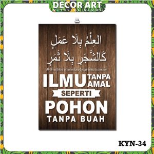 Decor Art - 15x20Cm Cm Hiasan Dinding Poster Kayu Islami Quotes Motivasi Unik Vintage Wall Decor Ruangan Dekorasi Rumah (Kd: KYN)