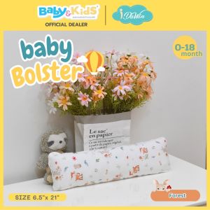 Idawin หมอนข้างเด็ก หมอนดันหลังเด็กแรกเกิด หมอนข้างเด็กแรกเกิด-18เดือน Baby Bolster ผลิตจากผ้าใย่ไผ่100% เส้นใยพรีเมี่ยมไมโครไฟเบอร์150กรัม