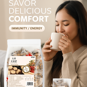 Men s Health Ginseng Five Treasure Tea Polygonatum Maca Goji Berry and Black Mulberry Health Tea Men s Nourishing Eight Treasure Tea人参五宝茶黄精枸杞茶