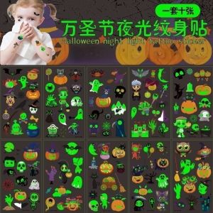 Glow in The Dark Halloween Tattoos - 10 sheets  Waterproof Temporary Tattoos with Pumpkins Ghosts Fun for Kids & Adults