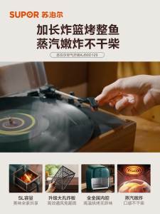 Air FryerFryer Electric Mechanical Airfryer Type Smokeless Multi-Functional Hot New Product Stainless Steel Steam Air Fryer Oven Mini