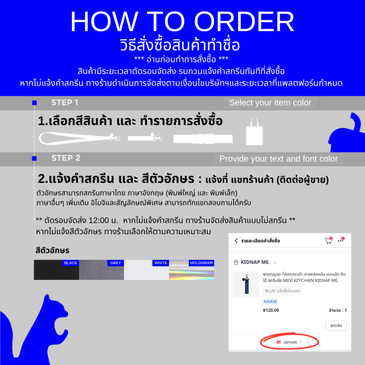 Kidnap Mark Code สายรัดกระเป๋าเดินทาง รหัสล็อคTSA ป้องกันการแตก สกรีนชื่อ CODE LOCK ...