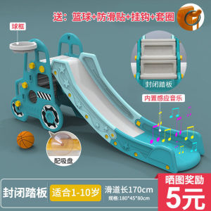 Kid Slide For Kids Indoor Playground Kid Indoor Slide And Swing Indoor Playground Gym Kids Slide Indoor Lengthen and Thicken 滑梯