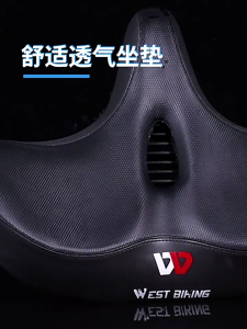 Ergonomic mềm xe đạp yên ngựa thoáng khí bọt đệm xe đạp Ghế đệm cho thành phố và tourings sử dụng