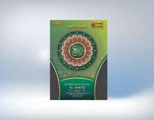 MY QALAM AQ DIGITAL BERTAJWID SERTA WAQAF IBTIDA (A4 GOLD EDITION)