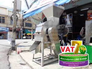 เครื่องสับย่อยวัชพืชสแตนเลส ไม่รวมมอเตอร์และรวมมอเตอร์