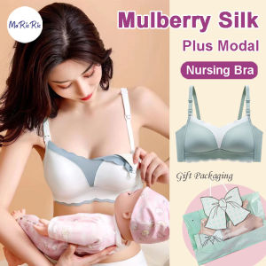 [SG InStock] Mulberry Silk + Modal Top Buckle Nursing Bra. Maternity. Front Opening. Wireless Bra - NUS03