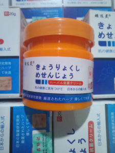 Combo 10 Hũ Kem Nhật Bản bôi hắc lào nấm ngứa á sừng lang ben vẩy nến tổ đỉa nứt nẻ mề đay