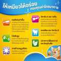 [เลือกรสชาติได้] Friskies อาหารแมว 2.5 กก. 