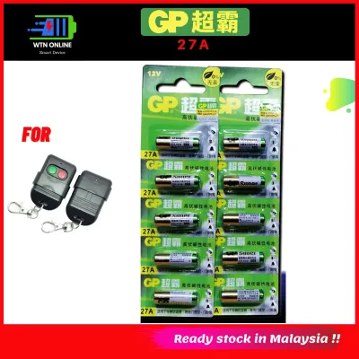 GP Battery 23A/27A Suitable for DCmoto Autogate And Car Remote Alarm