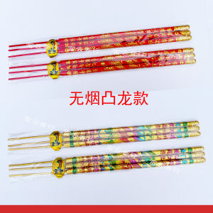 Smokeless convex dragon fragrance convex incense big stick incense home furnishing Buddha incense bamboo stick incense red incense 3 pcs 50cm 60cm