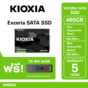 KIOXIA EXCERIA SATA SSD - R555/W540 Mb/s - 480GB ฟรี  แฟลตไดร์ฟTD BIO 32 GB
