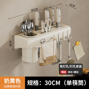 JustLiving Hook Rack for Kitchen Utensils Kitchen Shelf Wall for Spices with Towel Holder and 9 HooksHanging Spice Rack Offers Space for Kitchenware Wall Mounted Chopstick Organizer