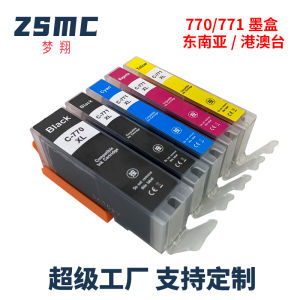 Compatible with Canon Printers TS8070 TS6070 TS5070 MG7770 Ink Cartridge PGI-770 CLI-771