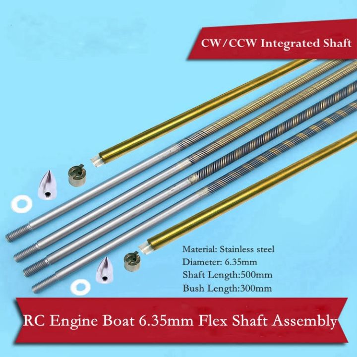 RC Boat Flex Shaft Kit 6.35mm(1/4