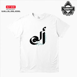 Ramadan TShirt Ramadan Kareem Eid Gift Islamic clothing Ramadan clothing Muslim Tshirt Quran Quotes
