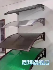 Awning Rain Cover Sunshade Outdoor Rain Cover For Balcony Rain-Proof Baffle Courtyard Door Head Rain Cover Rain Cover For Balcony