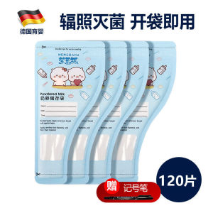 Portable and disposable milk powder bag for outdoor use baby milk powder box for fresh-keeping sealing antibacterial storage travel