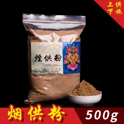 【Yubaolin】Bodhi Powder (Smoke Offering Powder + Medicine Offering Powder) Puja / Smoke Offering Incense Powder Herb