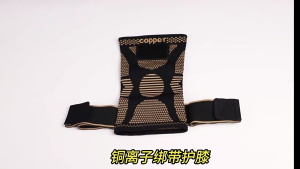 Adjustable Knee Pads Copper Knee Brace Practical Knee Compressions Sleeves for Fitness Training Running Workout