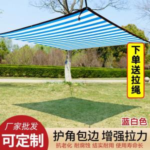 Outdoor Mesh Blue and White Wrapped Edge Patio Umbrella Sun Protection Encrypted