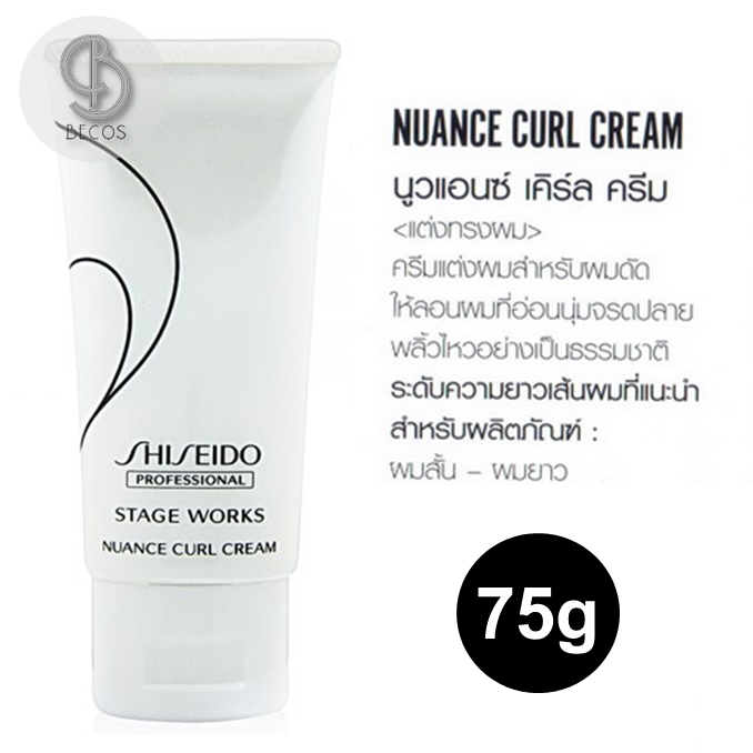 SHISEIDO STAGE WORKS NUANCE CURL CREAM Jual Shiseido Professional Hair Styling Stage Works Nuance Curl Cream 75 G Di Seller Salon ID Kelapa Gading Barat Kota Jakarta Utara Blibli