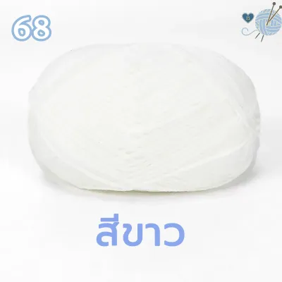 ไหมพรม 4ply milk cotton ไหมพรมคอตตอนนม น้ำหนัก50กรัม นื้อนุ่ม สีพาสเทล พร้อมส่งจากไทย