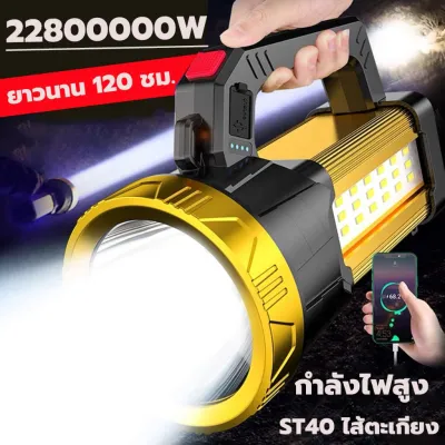 [ รับประกัน 3 ปี ศูนย์ไทย ] ไฟฉาย Led สว่างมาก ไฟฉายแรงสูง ไฟข้าง แบบพกพา ชาร์จ USB แสงแข็งแรง กันน้ํา ไฟฉายแบบชาร์จ