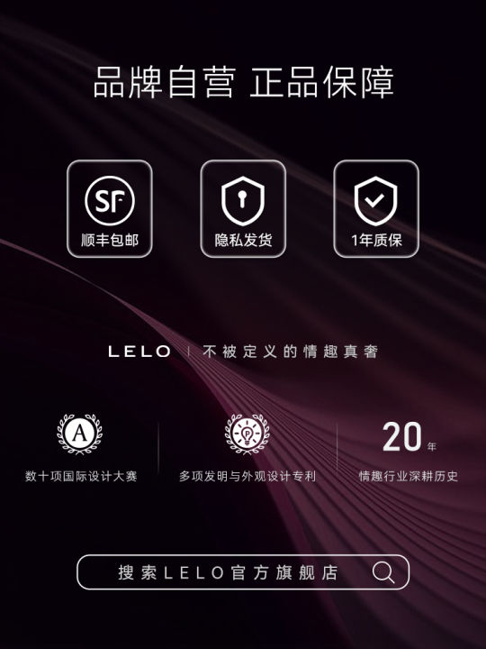 LELO%20SONA%20sucks%20jumping%20eggs,%20strong%20earthquakes,%20sexy%20women's%20products,%20female%20adult%20sex%20toys,%20masturbators,%20silent%20climax.%20-%20Image%204