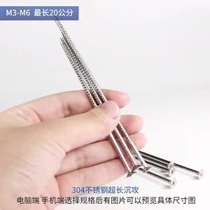 【Ship in 24H】[Super Long Self-Tapping Screws]304Stainless Steel Flat Head Self-Tapping Screw Countersunk Head Lengthened Wood Screw Switch