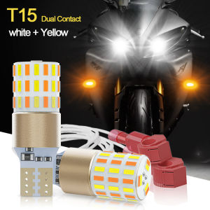 PENCL T15 Dual Contact Signal Light Parklight Blue/Red/White with Yellow