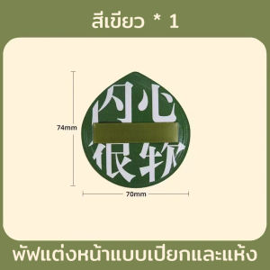 2 สี พัฟมาร์ชเมลโล่ คุชชั่น นุ่มสุดๆ ไม่กินแป้ง รองพื้นสูตรพิเศษ แต่งหน้า ฟิตติ้ง ใช้แห้งเปียก แป้ง บิวตี้ไข่