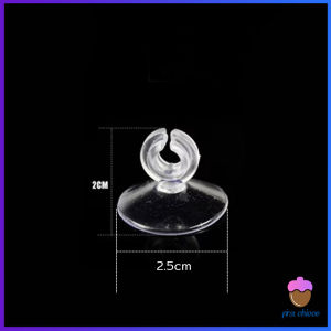 First Chioce  ถ้วยดูดล๊อคสายตู้ปลา ตัวดูดกระจก สำหรับล๊อคท่อสายอากาศ Aquarium Suction Cup Clips
