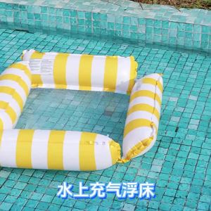 Swimming Floating Artifact Water Floating Hammock Foldable Floating Bed Recliner Inflatable Sofa Bath Ball