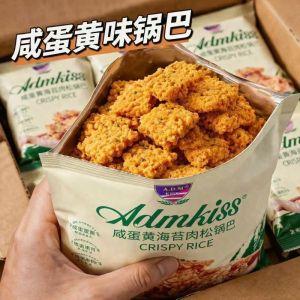 咸蛋黄海苔肉松锅巴Salted Egg Yolk & Seaweed Crispy Rice Cracker Snack – Spicy Meat Floss Viral Makan Time
