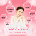 Well C Aurora Collagen Jelly ออโรร่า คอลลาเจน เจลลี่ ผลิตภัณฑ์เสริมอาหาร ตราเวลซี 1 กล่องบรรจุ10 ซอง. 