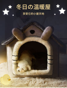 【READY-STOCK】 Washable Pet Bed Dog Bed Soft Kennel Bed Cat Bed House Design Cute Design Cat bed/Dog bed/Dog bed sleeping/Bed for dog/Cat bed sleeping 可拆洗 宠物狗窝房子型 狗屋/猫窝/宠物床/狗床/狗窝/猫屋 Tempat tidur kucing/Rumah kucing/Katil kucing
