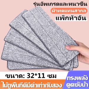 ไม้ถูพื้นแบบแบนราคาถูก ม็อบสแตนเลสแบบหมุนได้ 180° สำหรับการกวาดและถู มาพร้อมผ้า 2 ชิ้น เหมาะสำหรับสถานการณ์ที่แตกต่างกัน