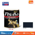 สี เบเยอร์ เคลือบเงา กระทิง 1/4 กล. #KG 687,KG 695,KG 717,KG 877,KG 912,KG 999,KG 888. 