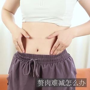 AE Abdominal massager electric vibrating fat-burning machine slimming belt belly machine reduces belly fat a lazy persons magic tool