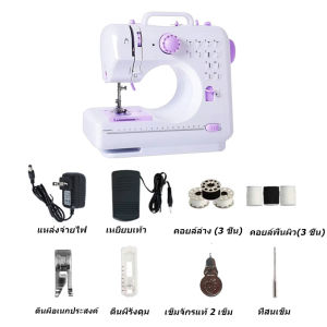 จักรเย็บผ้า จักรเย็บผ้าไฟฟ้า 12ตะเข็บ ระบบด้ายคู่ จักรเย็บผ้าไฟฟ้าอเนกประสงค์ จักรเย็บผ้า ไฟฟ้า มินิ ขนาดพกพา Mini Sewing Machine จักรเย็บผ้าขนาดเล็ก เย็บหลายครั้งในเครื่องเดียว จักรเย็บผ้าไฟฟ้า กำลั จักรเย็บผ้าขนาดเล็ก พกพาสะดวก (สีม่วง)